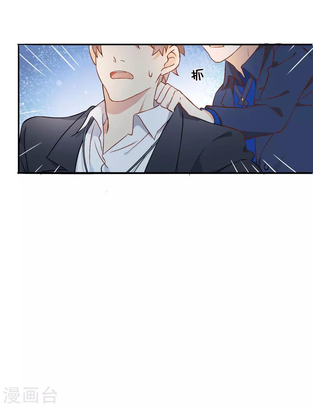 第9话 我要迷上你了16