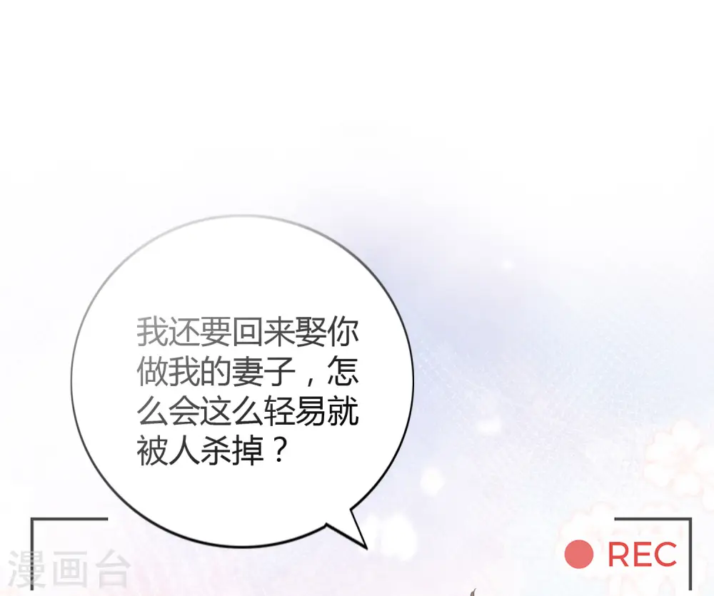 第36话 我觉得应该来点更刺激的17