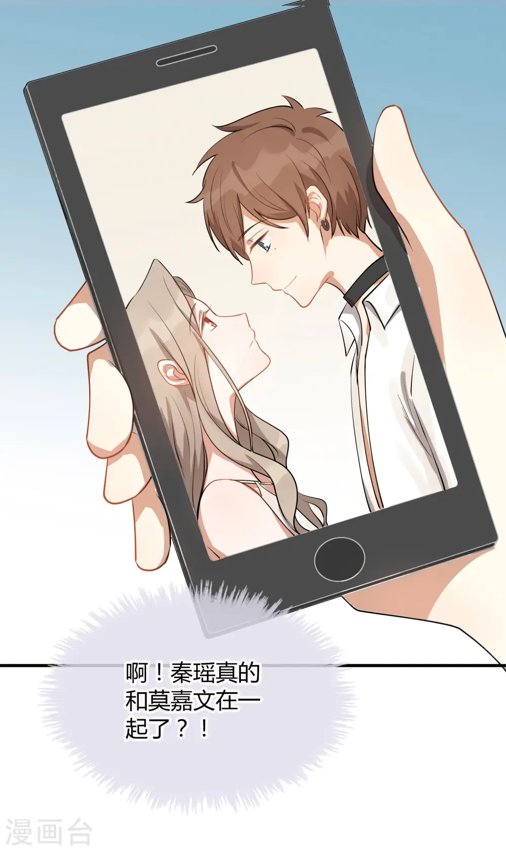 第30话 我会拼命练习满足前辈的！40