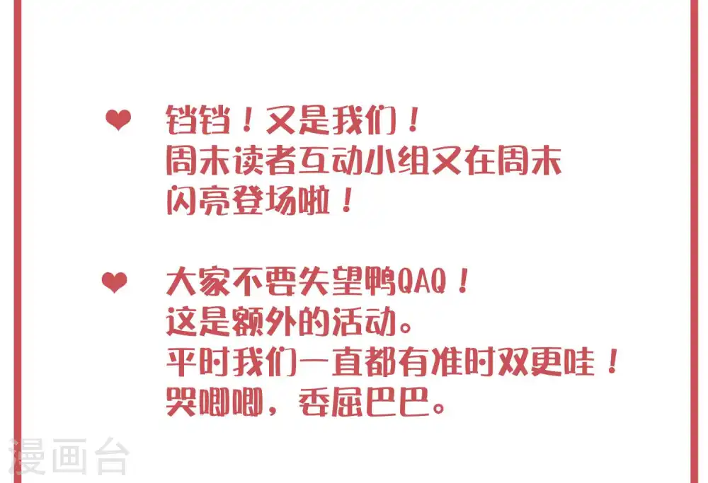 周末特别栏目第4期1