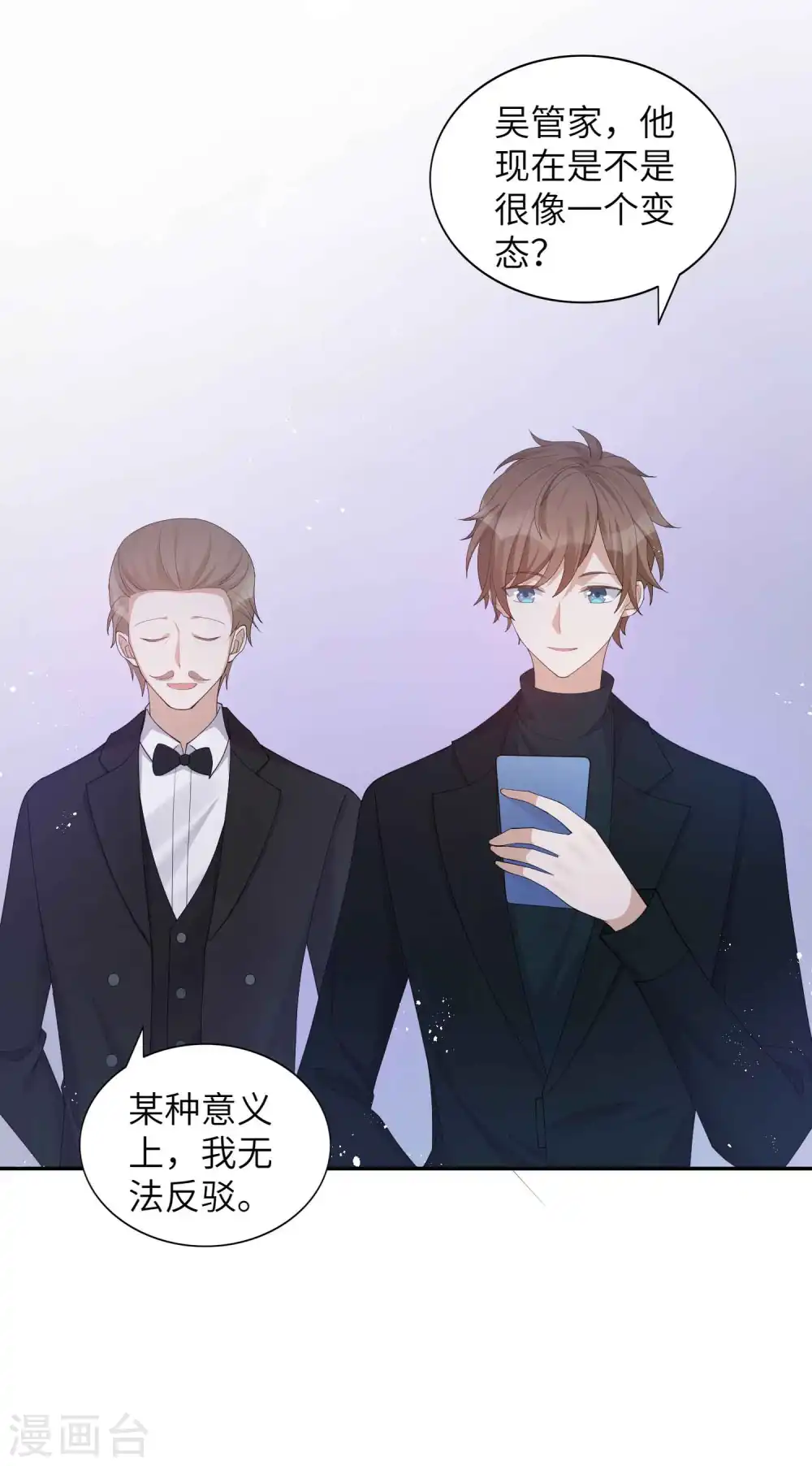 第131话 谁在我门外？29