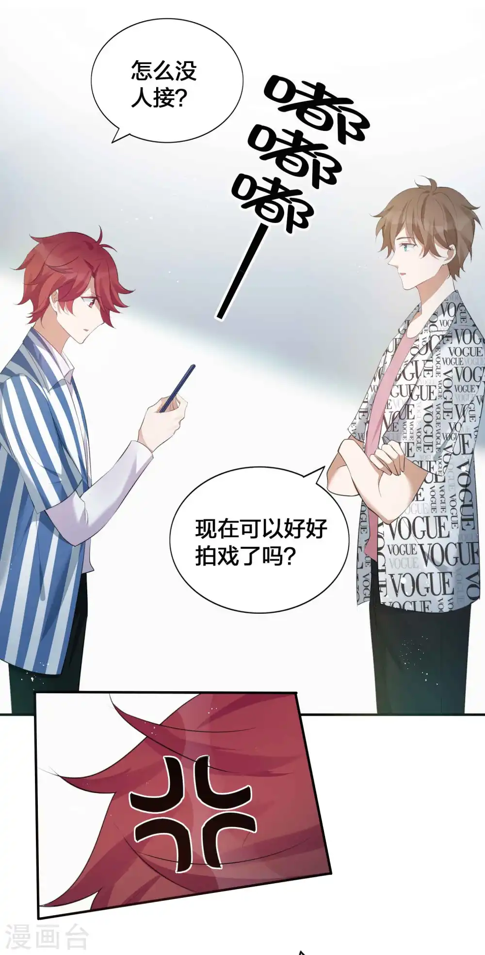 第126话 超凶！23