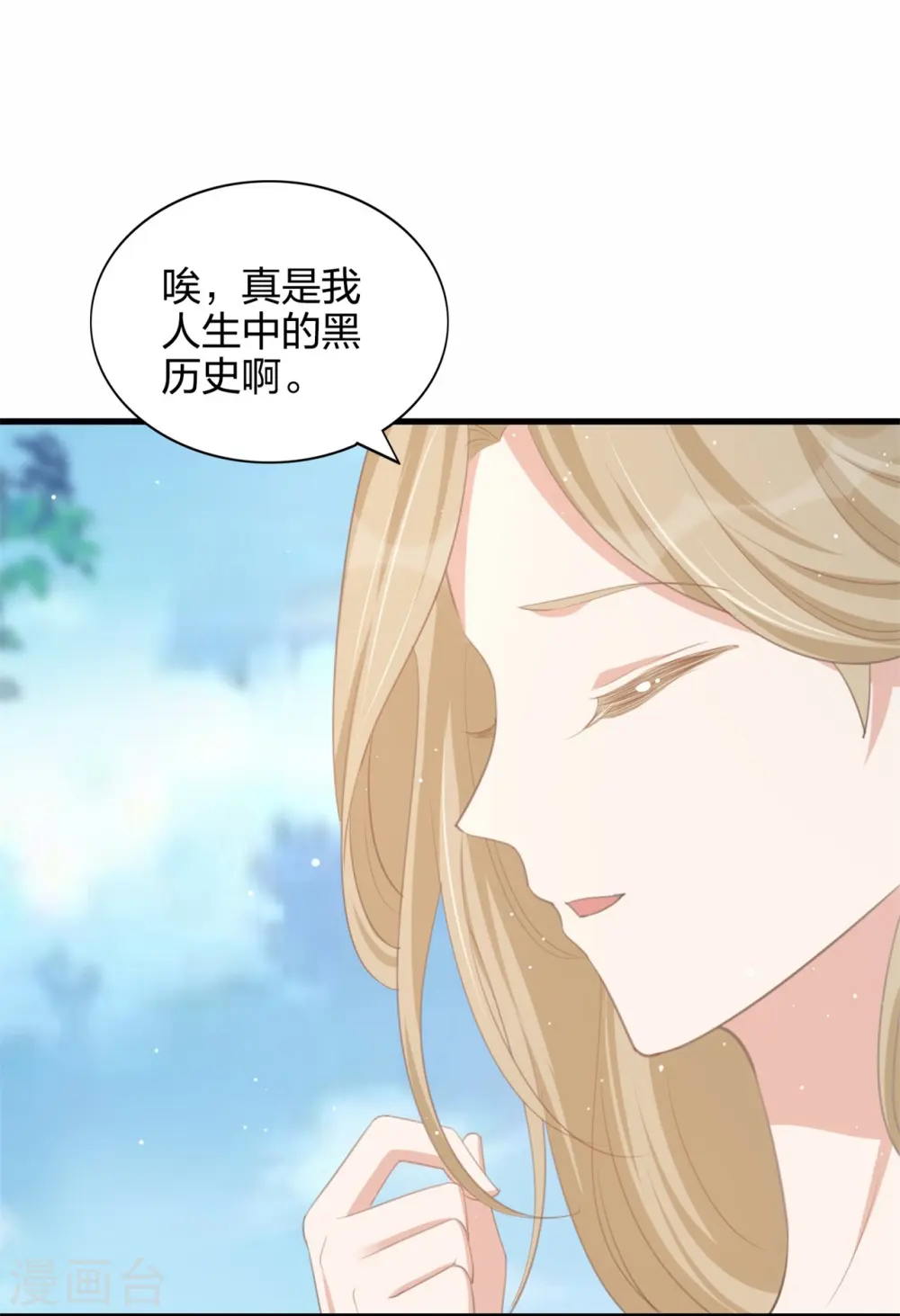 第174话 避嫌6
