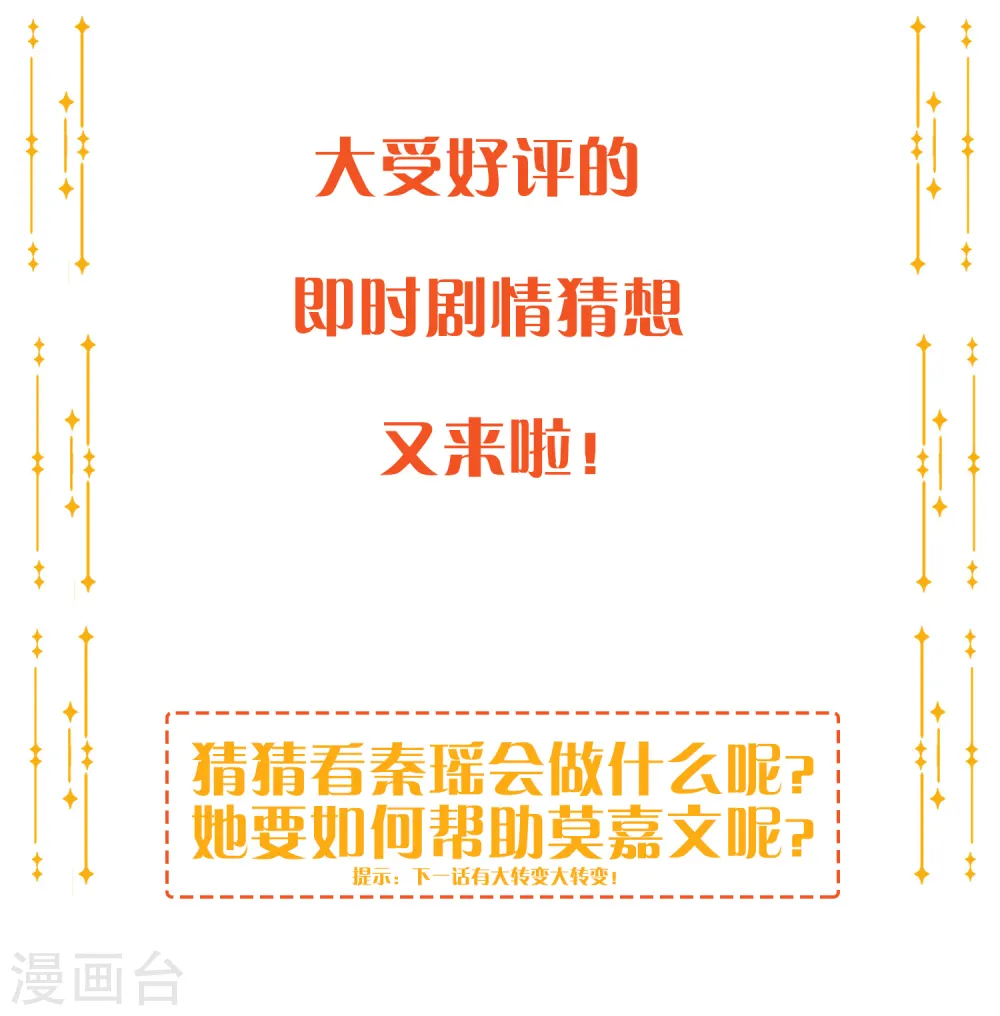 第15话 我可以欺负一下你吗？47