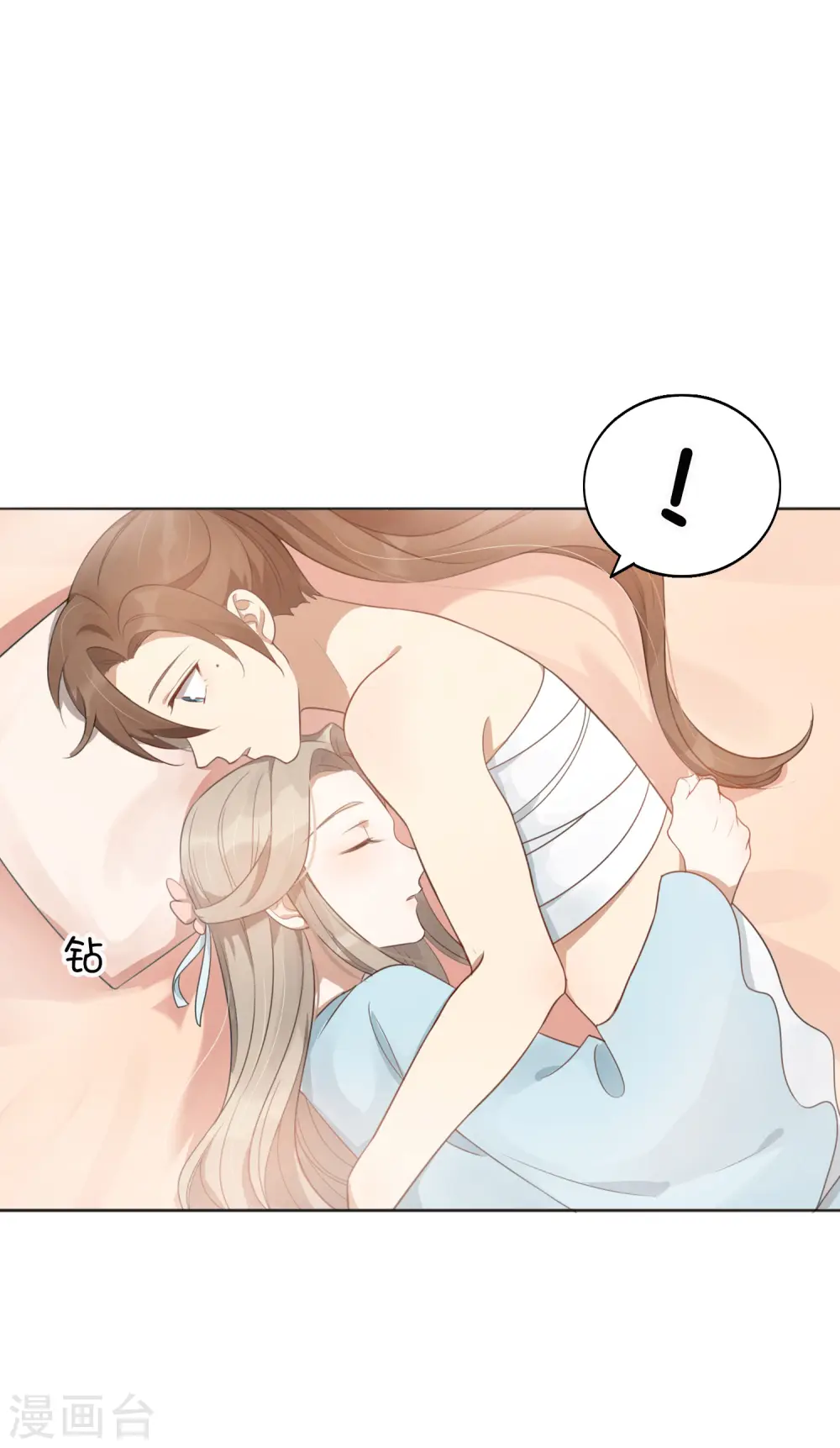 第36话 我觉得应该来点更刺激的28