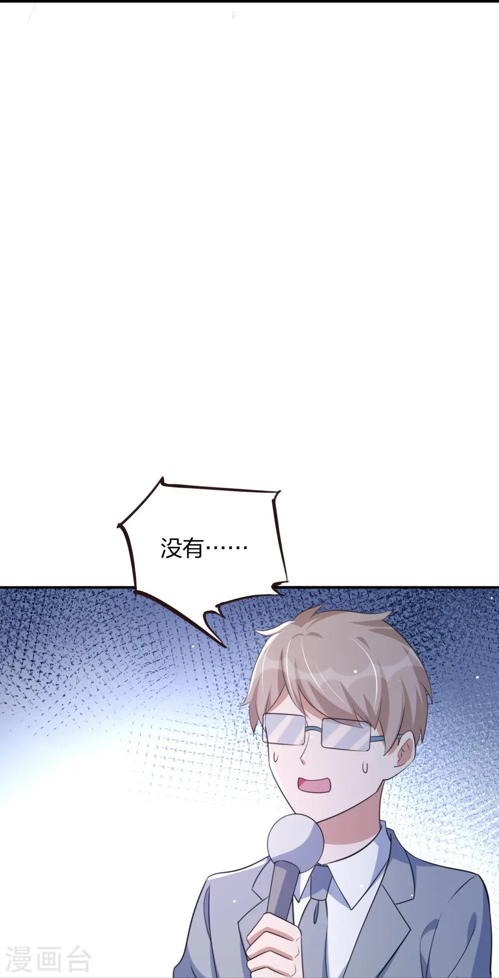 第169话 护妻模式15