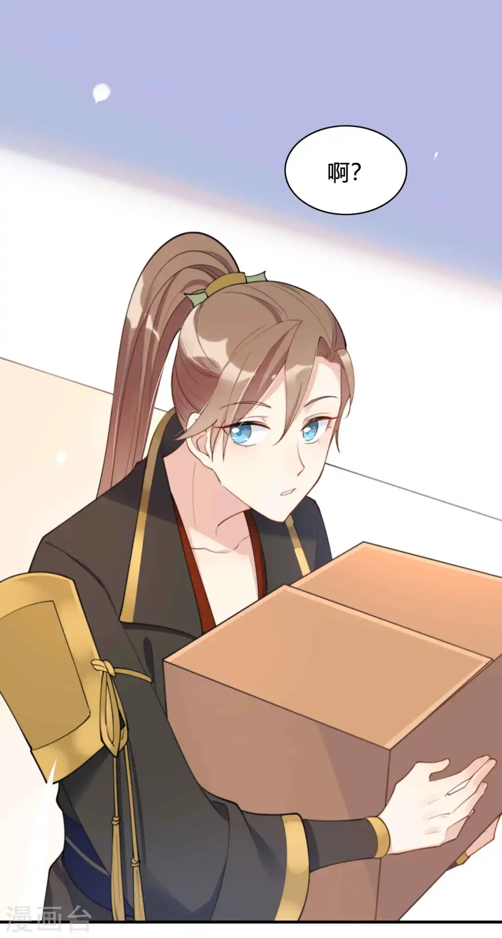 第14话 你的味道很甜呢7