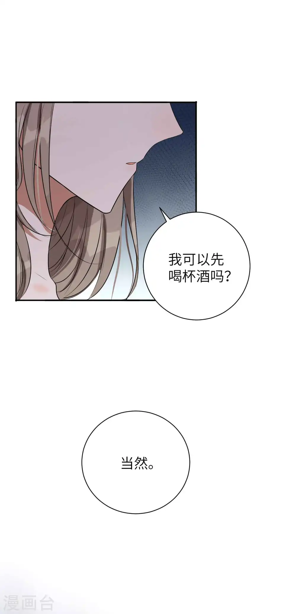 第63话 来不及了……7