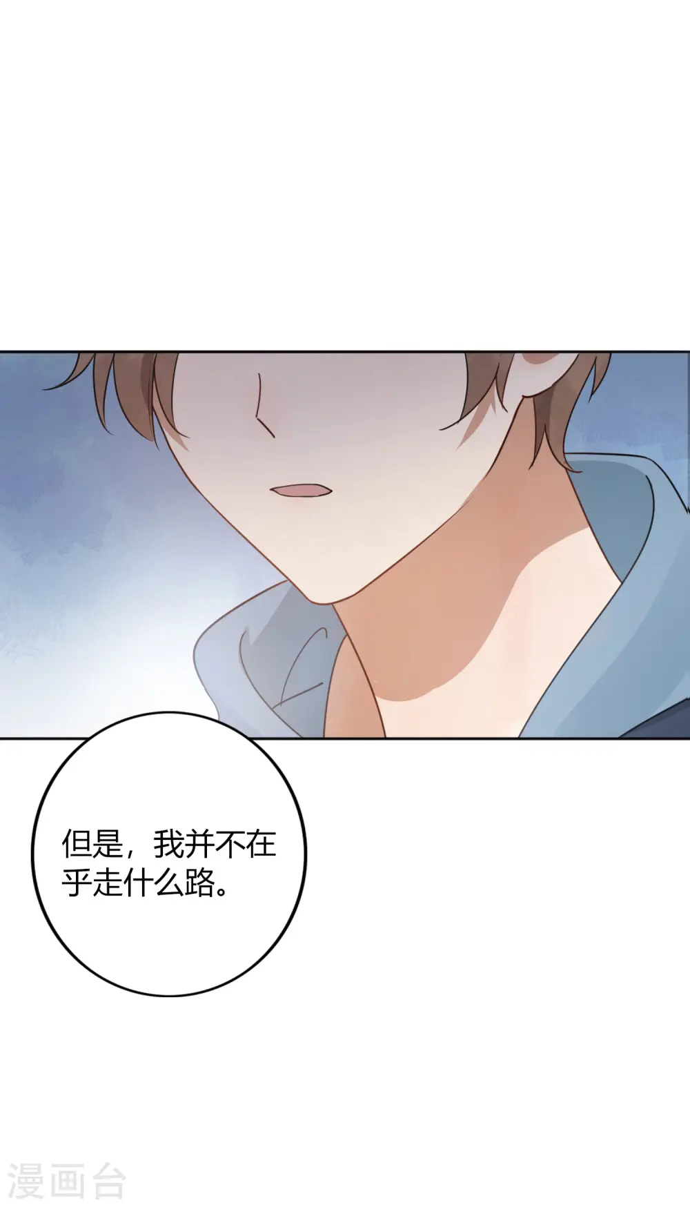 第26话 她现在的男朋友，是我。23