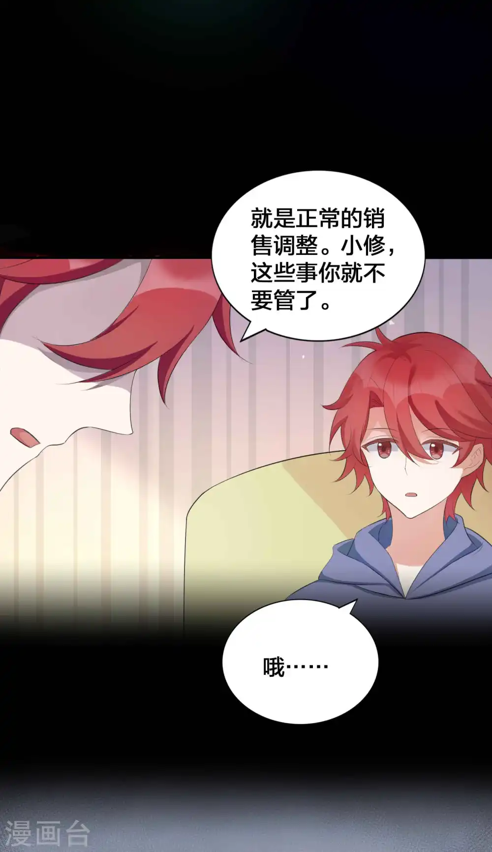 第126话 超凶！5