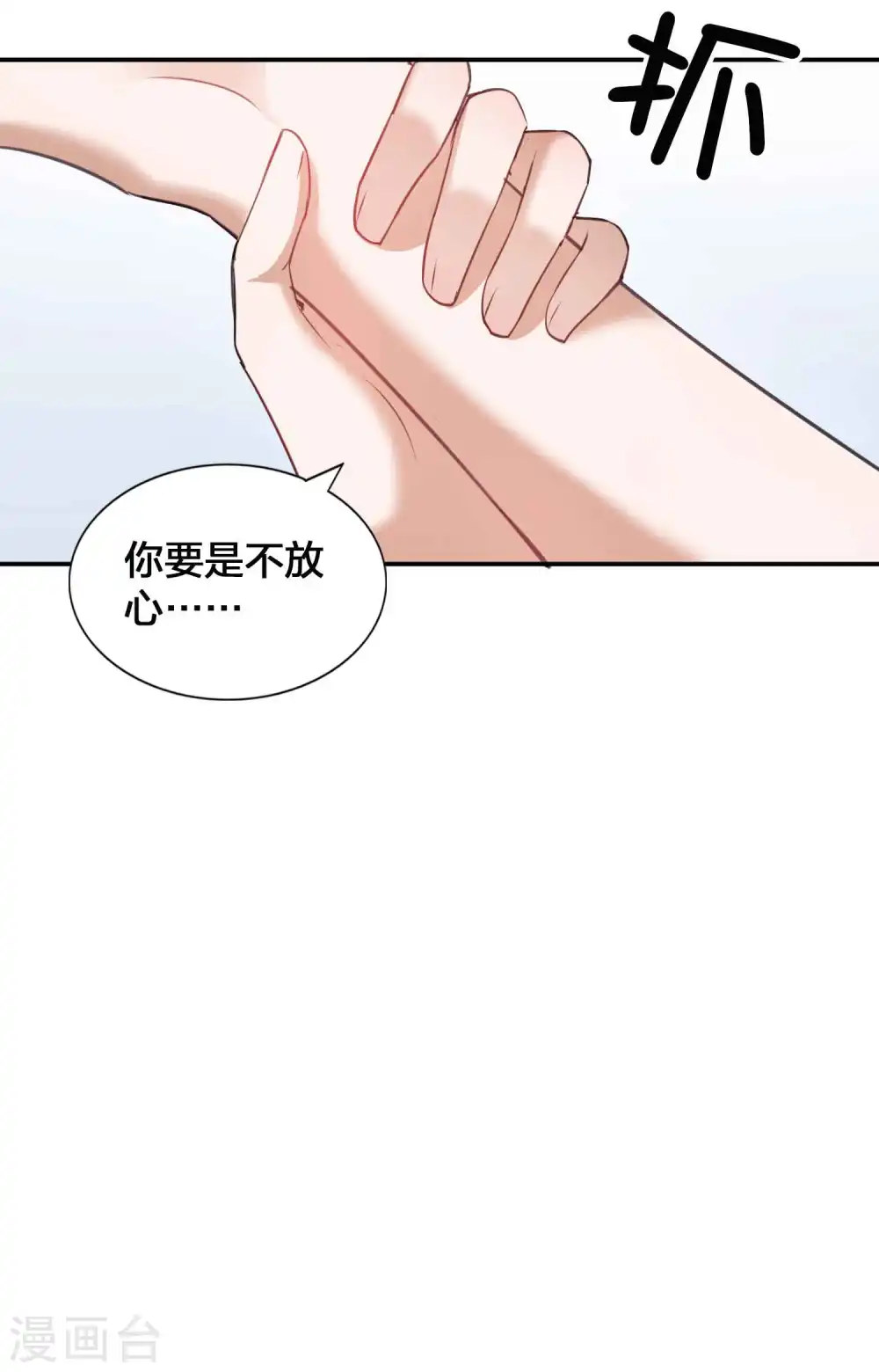 第115话 医生和杀手23