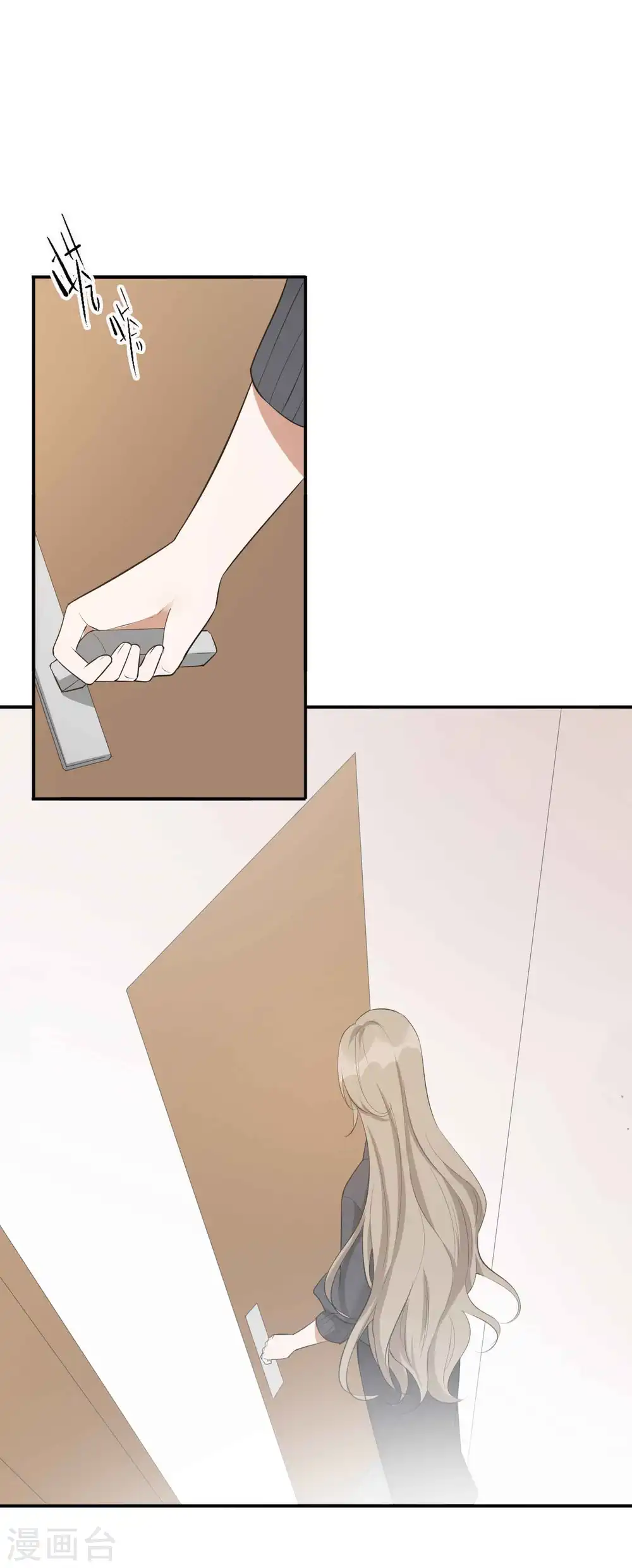 第112话 到底是谁被骗了？11