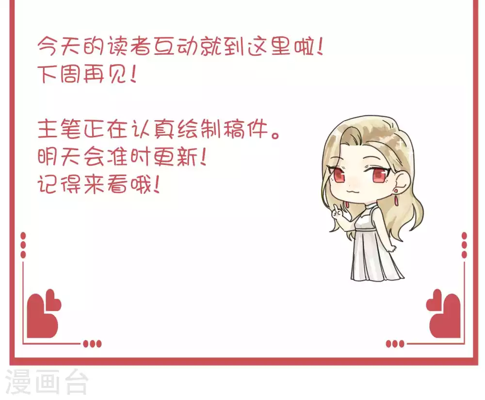 周末特别栏目第9期11