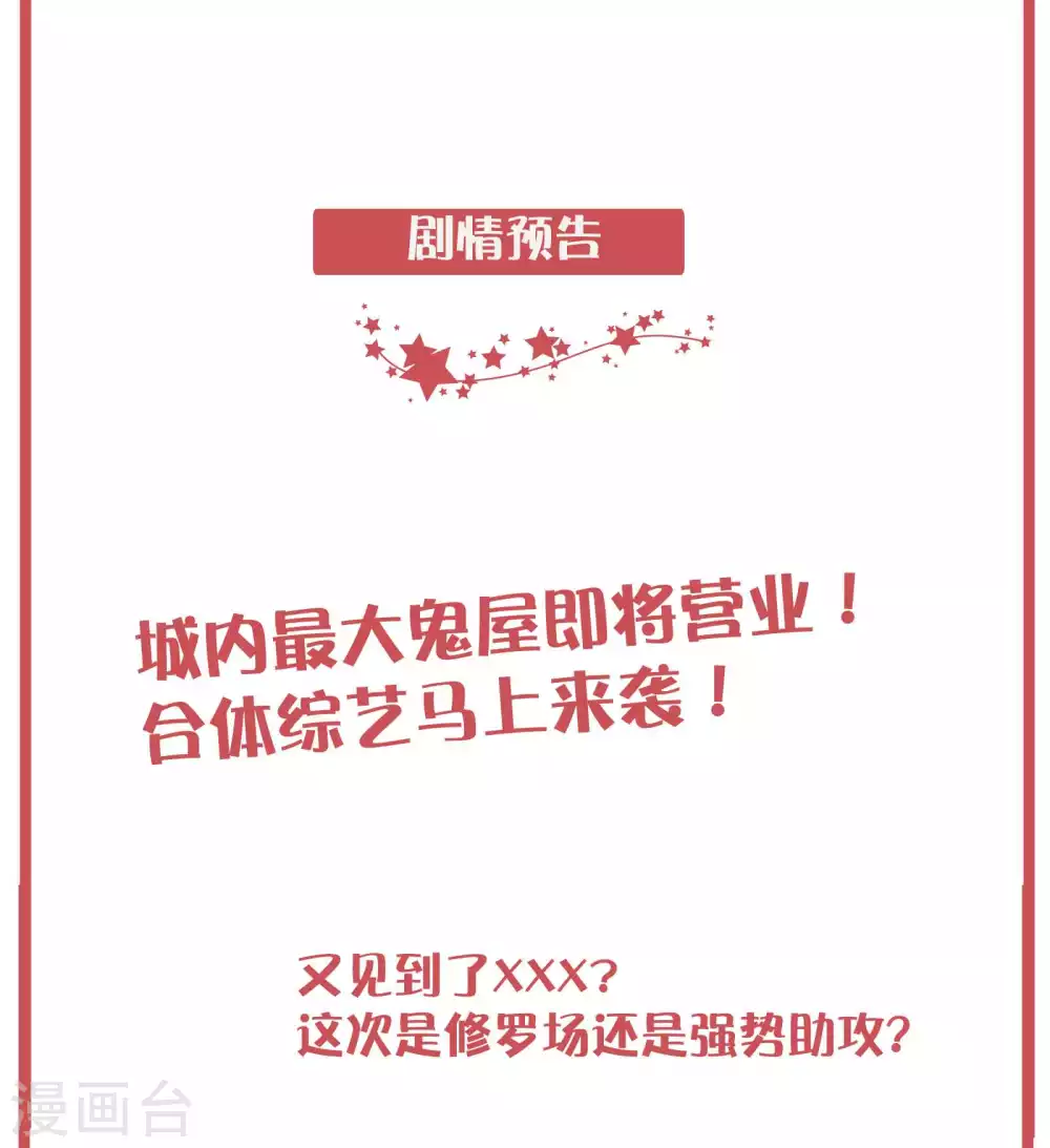 周末特别栏目第14期16