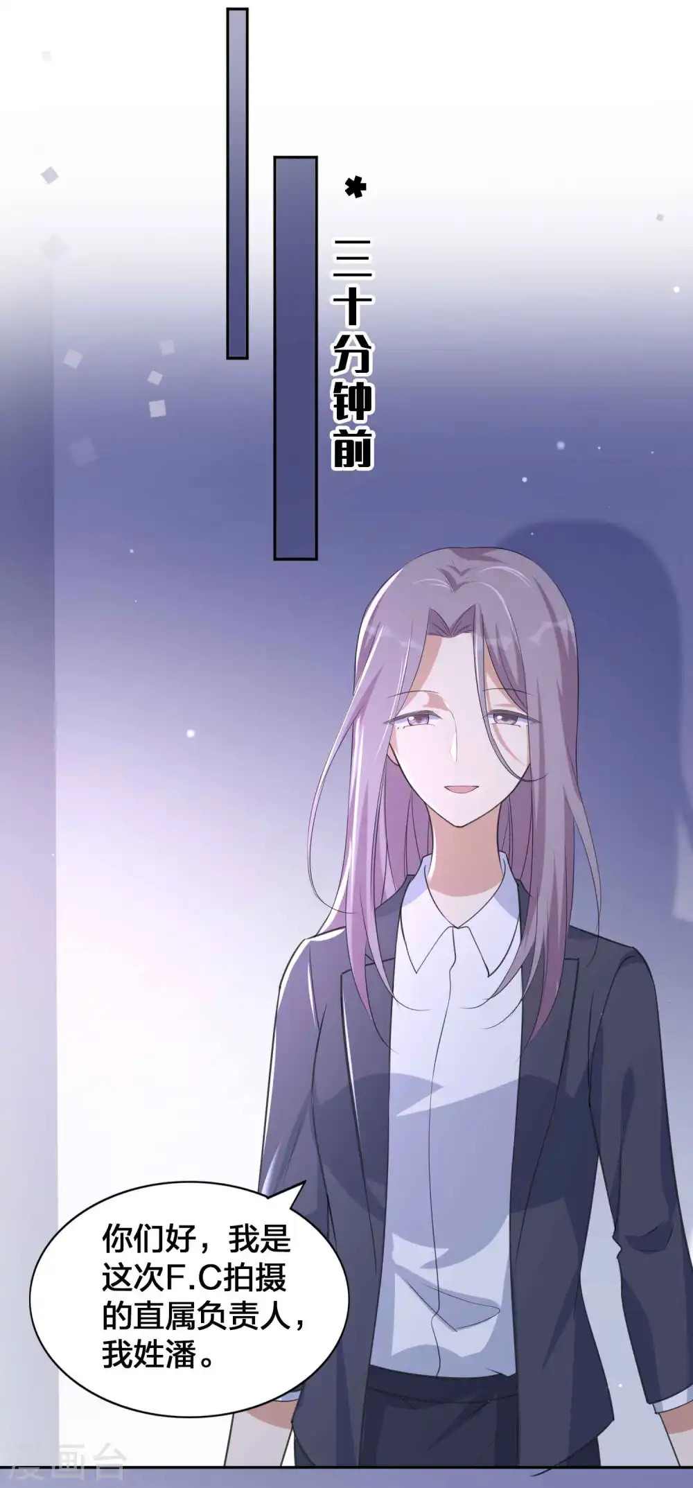 第144话 我是你的男朋友18