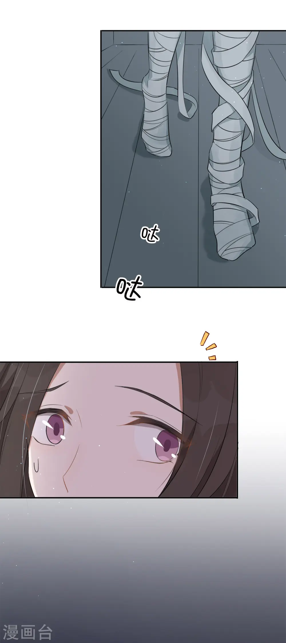 第47话 我想要的是你5