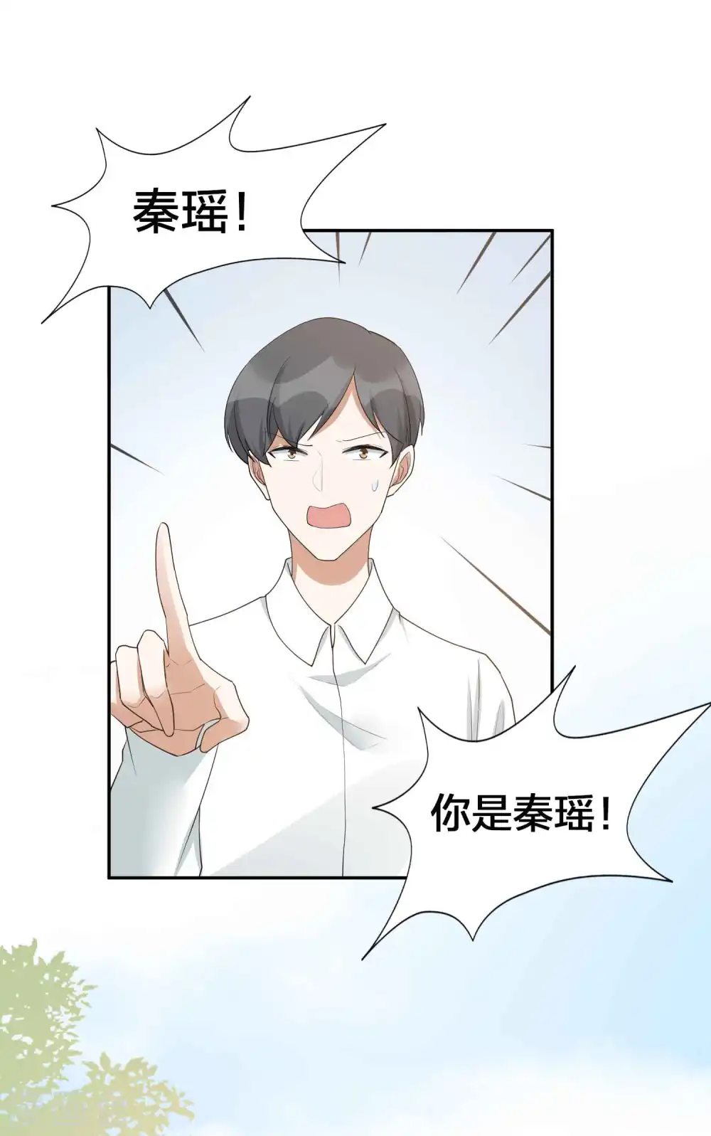 第110话 对不起，我做不到26
