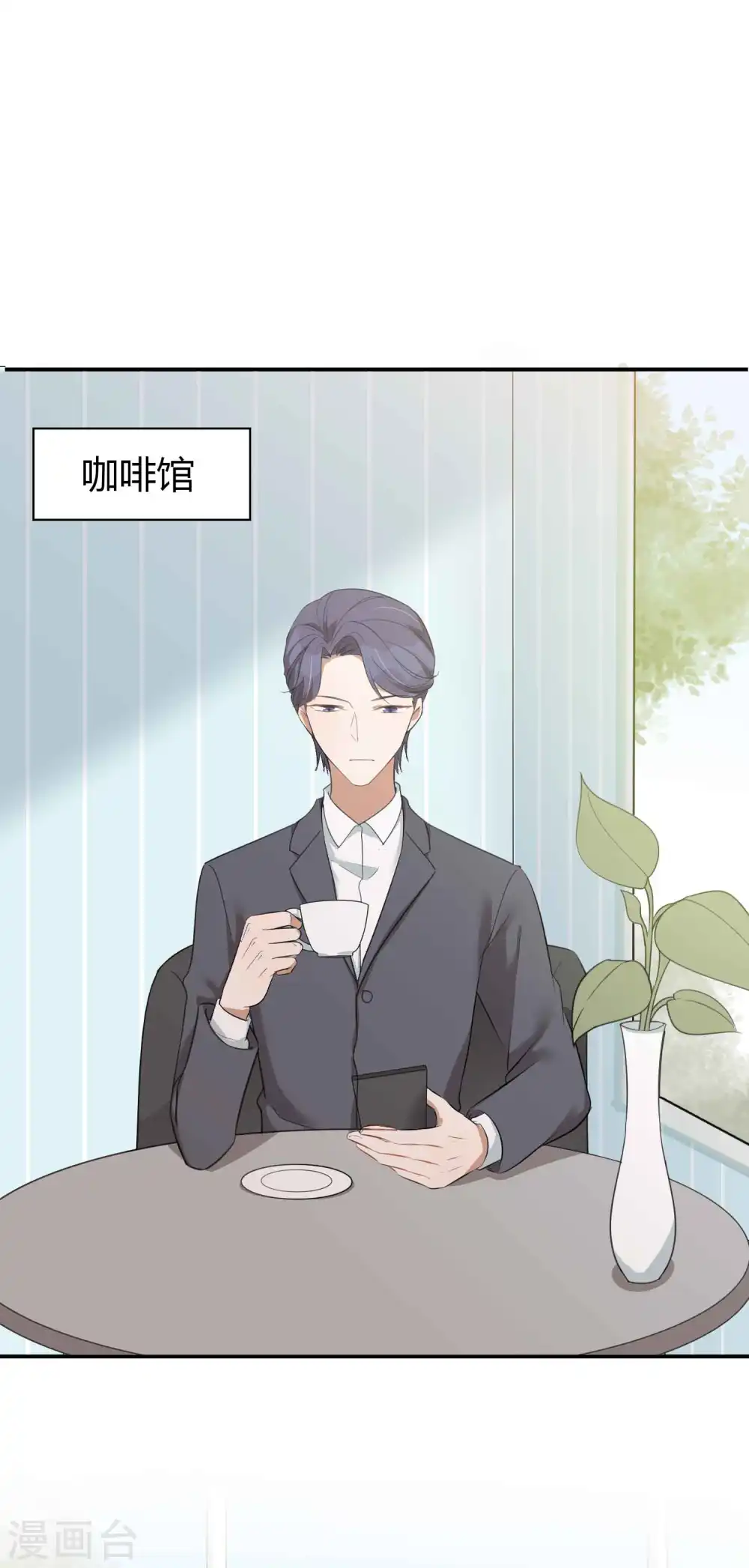 第60话 调戏女朋友的后果21