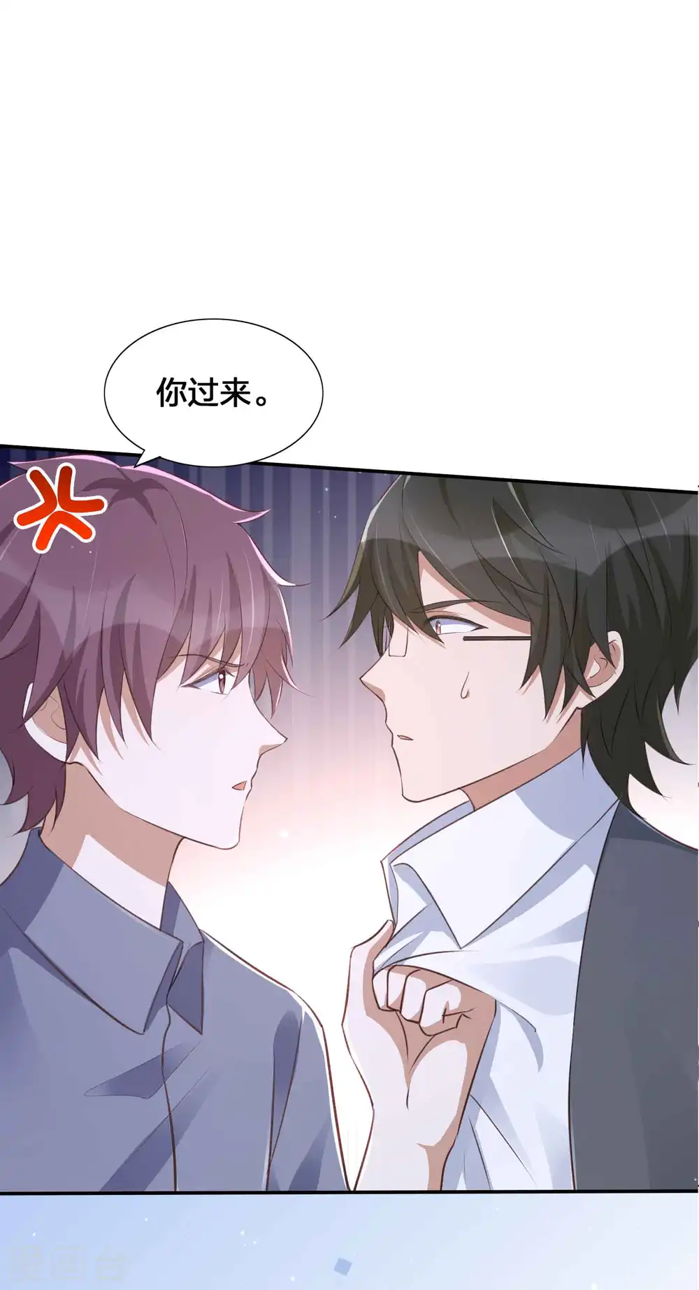 第138话 物理冷静真的有用吗？13