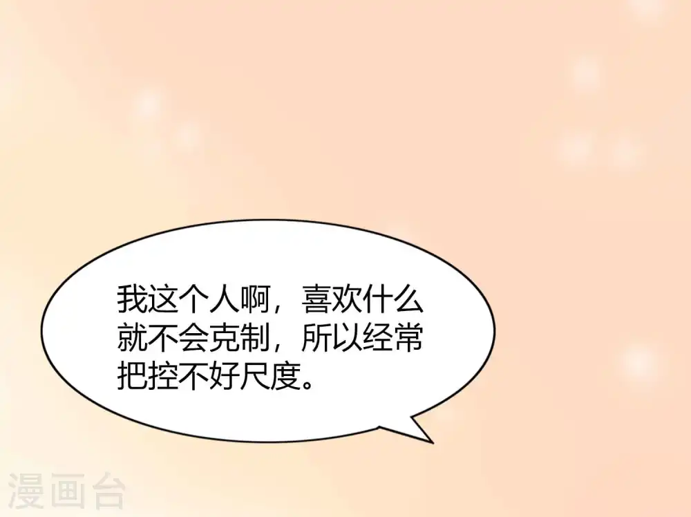 第11话1 我就是经常把持不住12