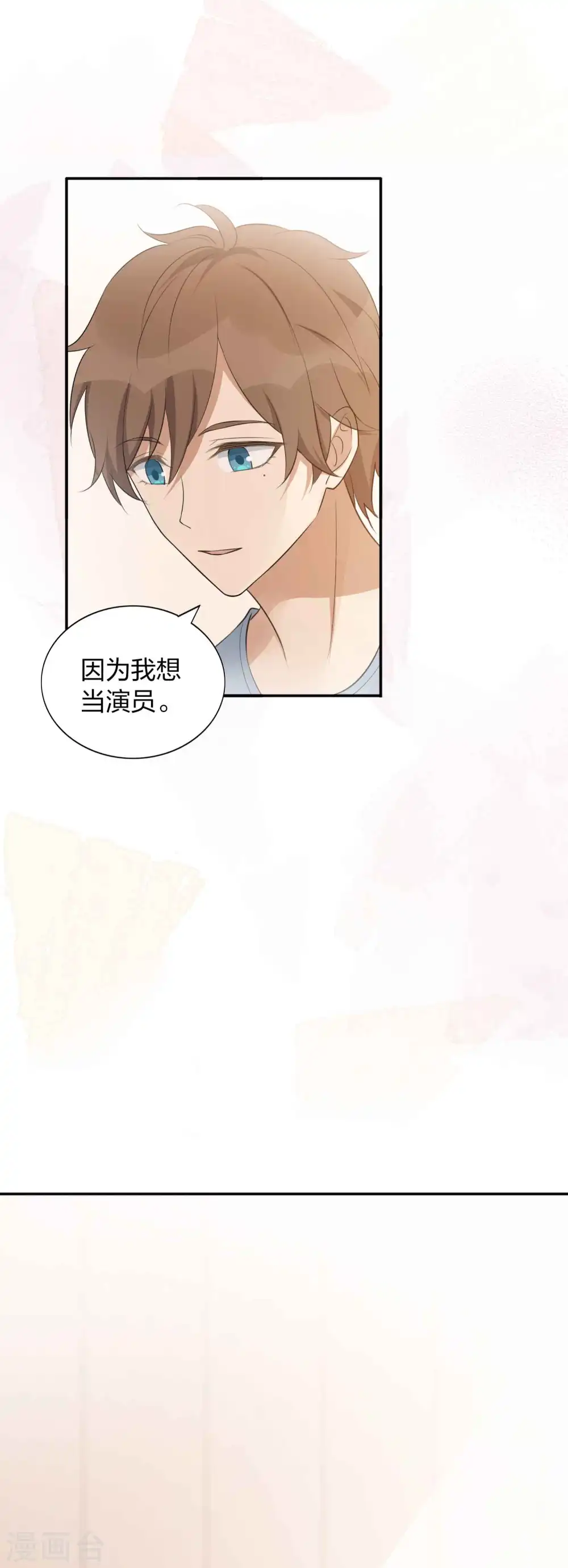 第100话 我依然爱你14