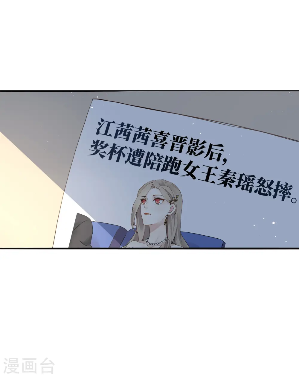 第1话 有没有英俊又幸运的男人？38