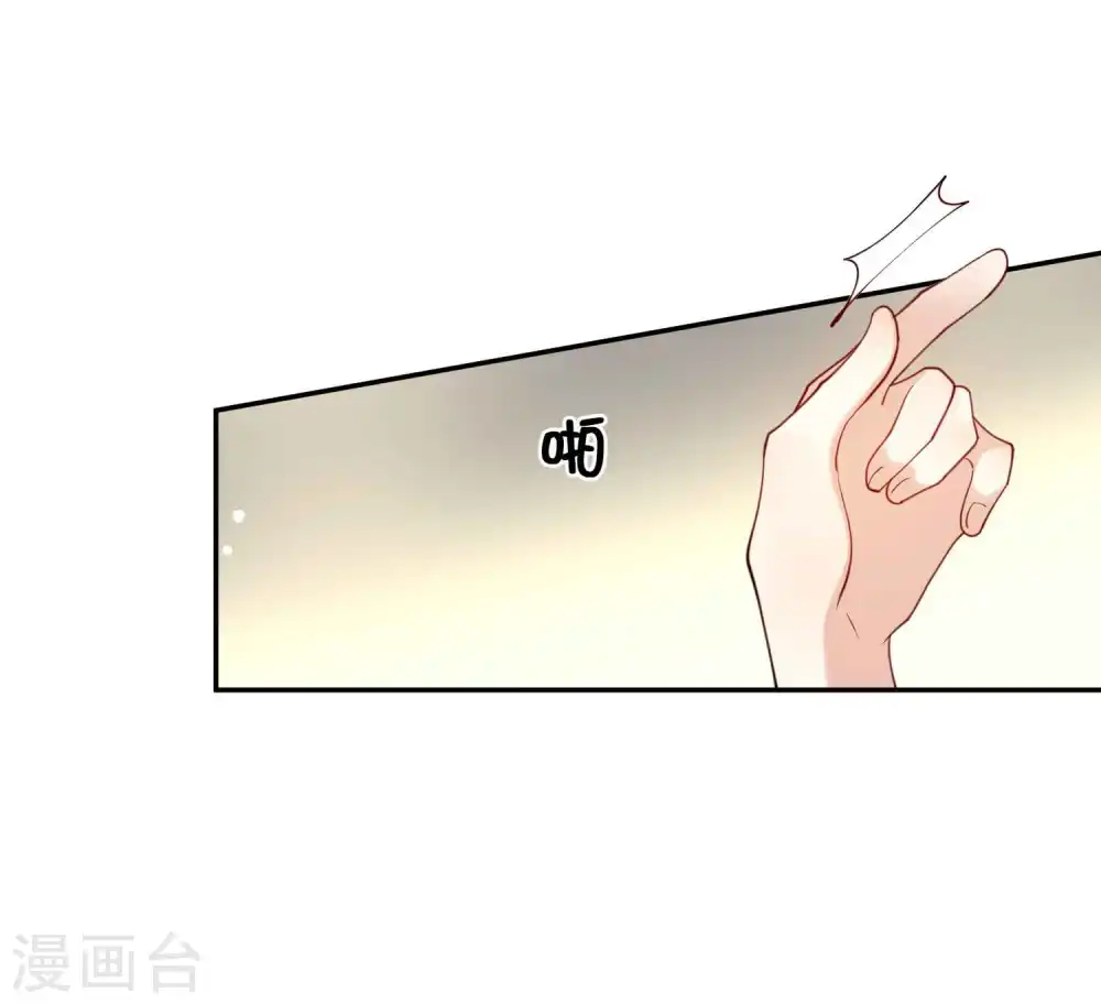 第12话 我的人，我要亲。26