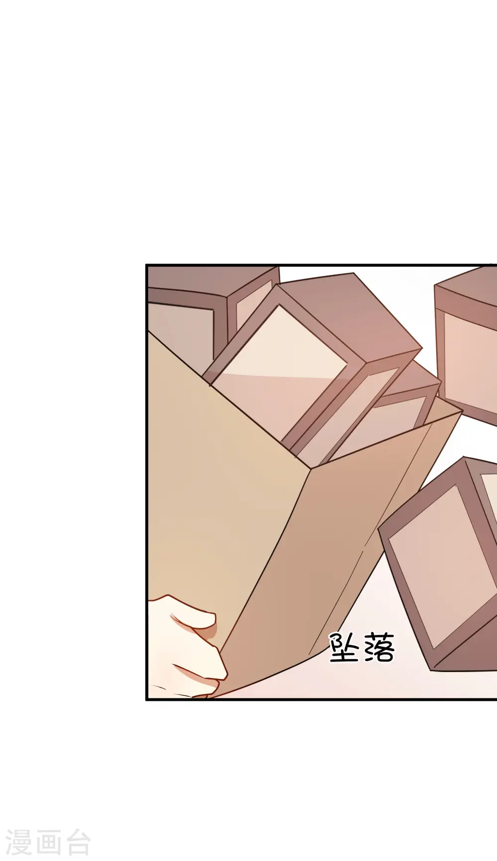 第31话 我是真心喜欢前辈！52