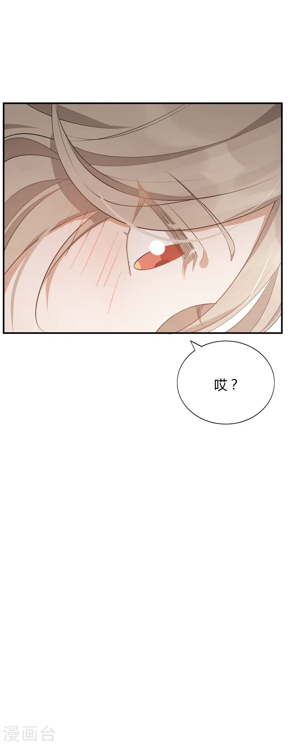 第52话 我不会，你教我。24