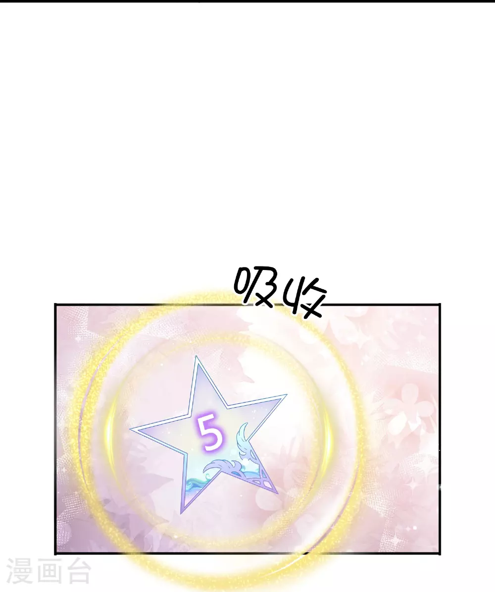 第182话 做你自己19