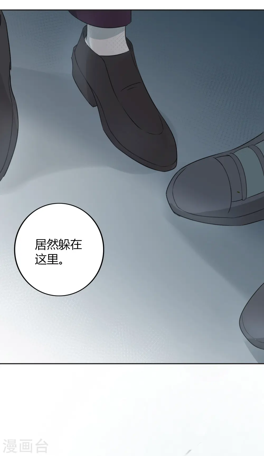 第25话 我一样可以满足你46