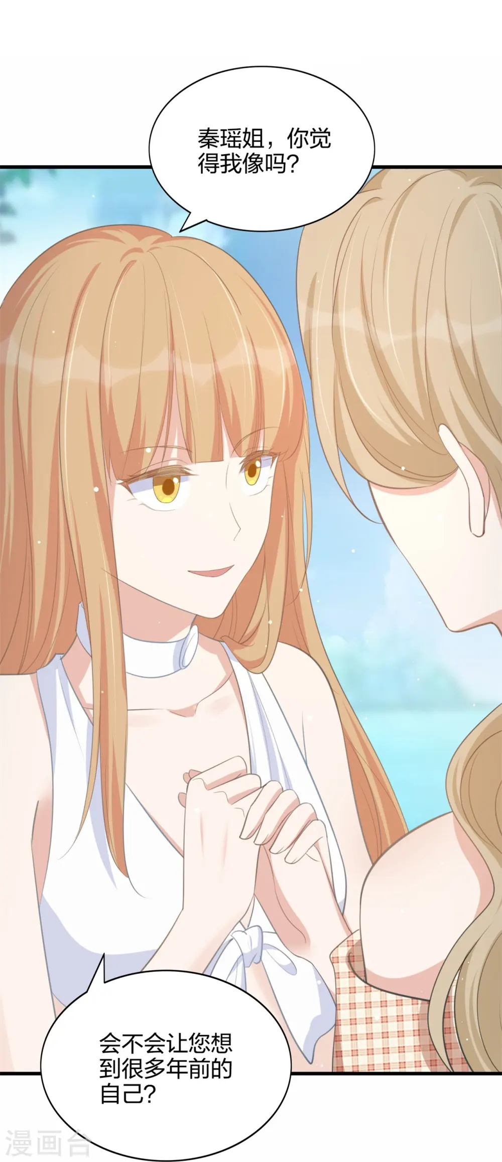 第174话 避嫌2