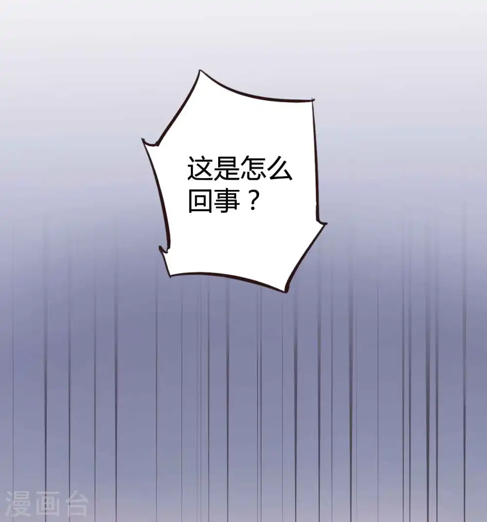 第27话 我以为你不要我了……46