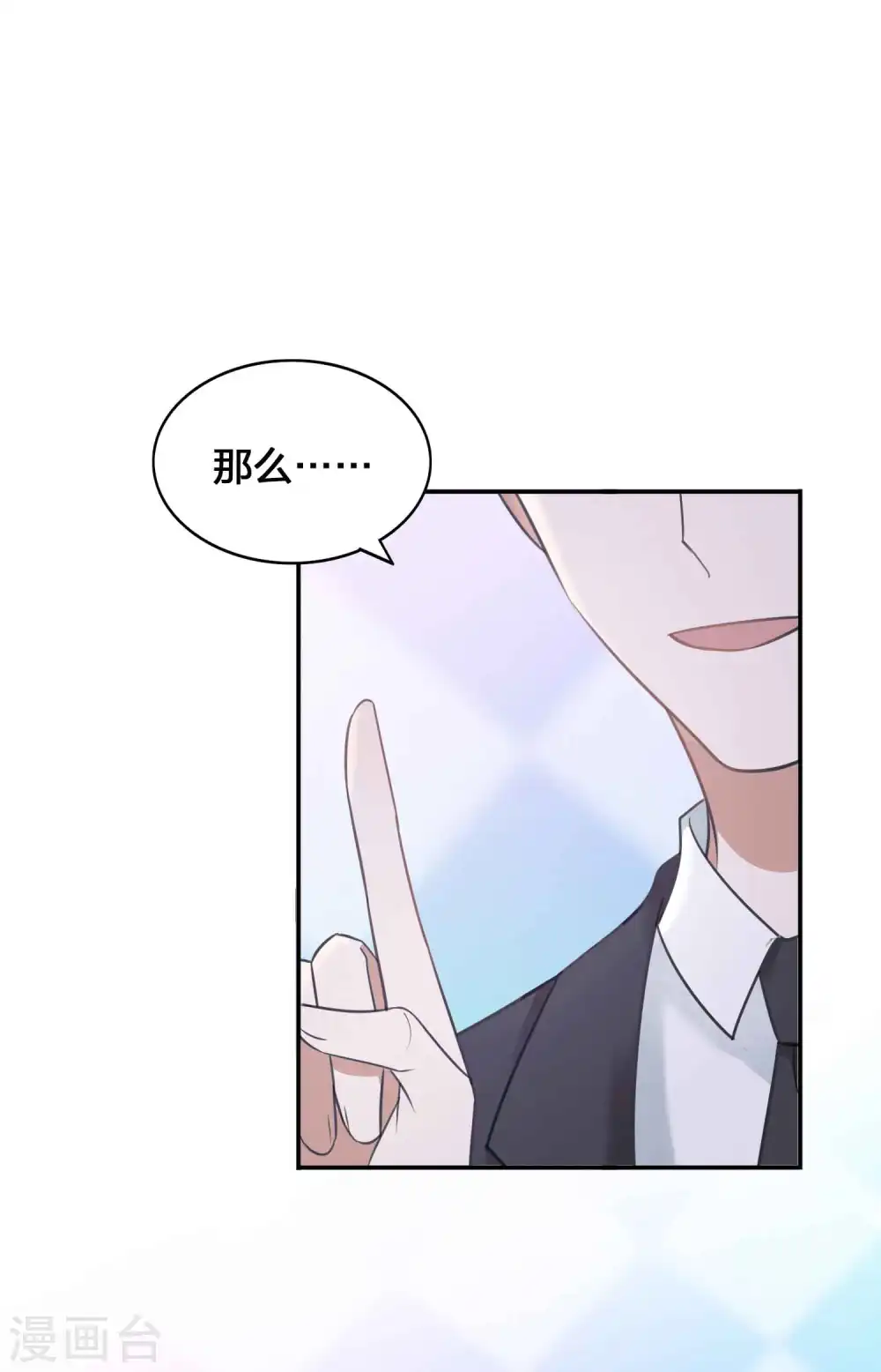 第95话 幸运值失效了？！15