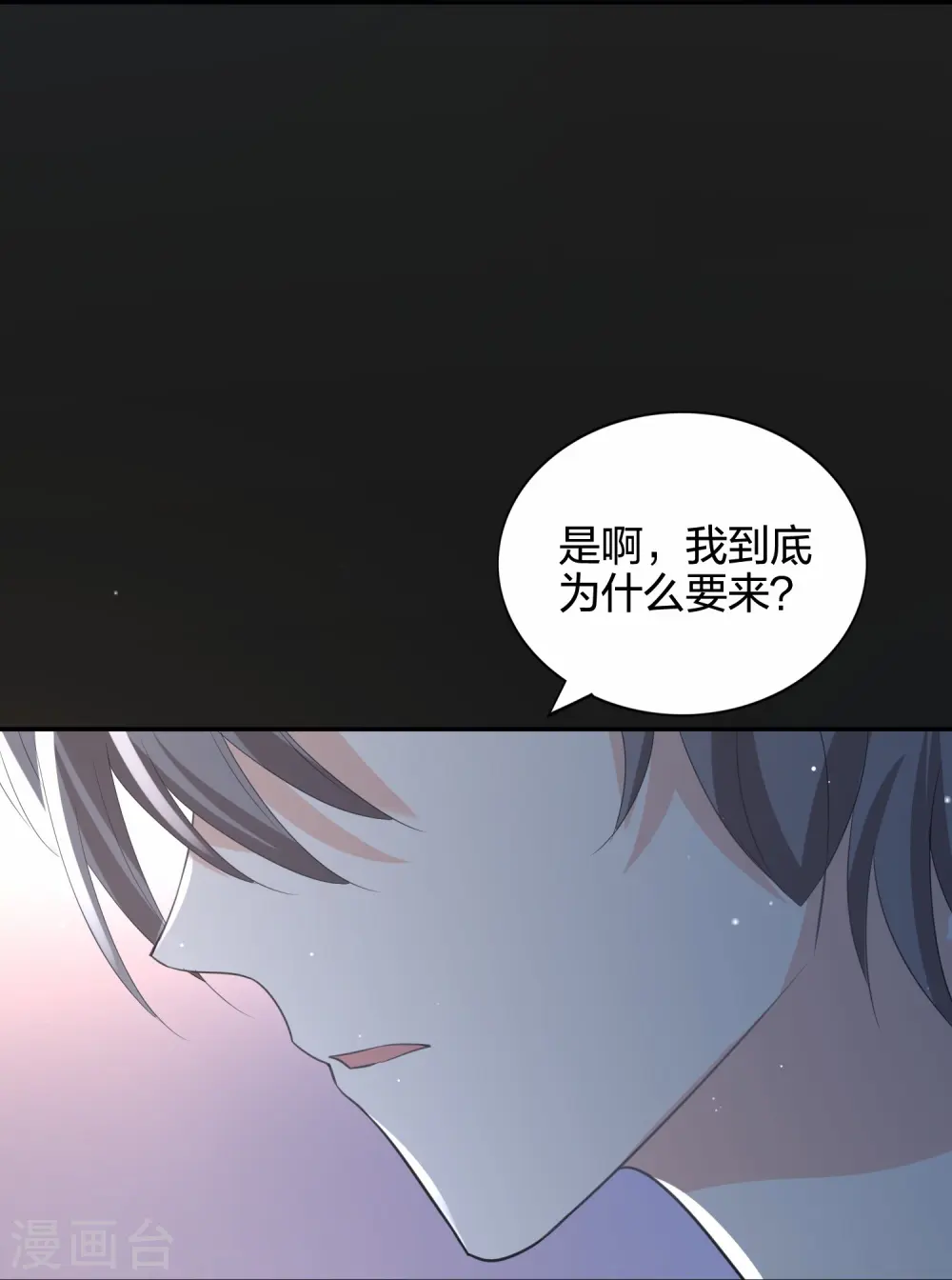 第177话 酒醉心明33