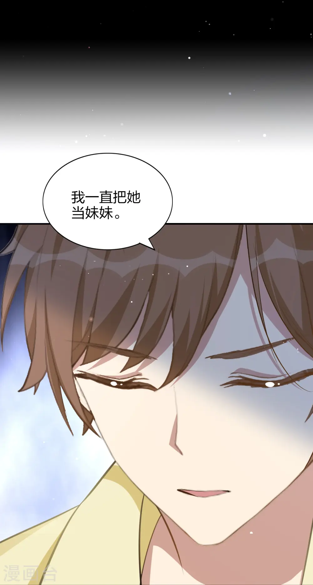 第171话 参加综艺10