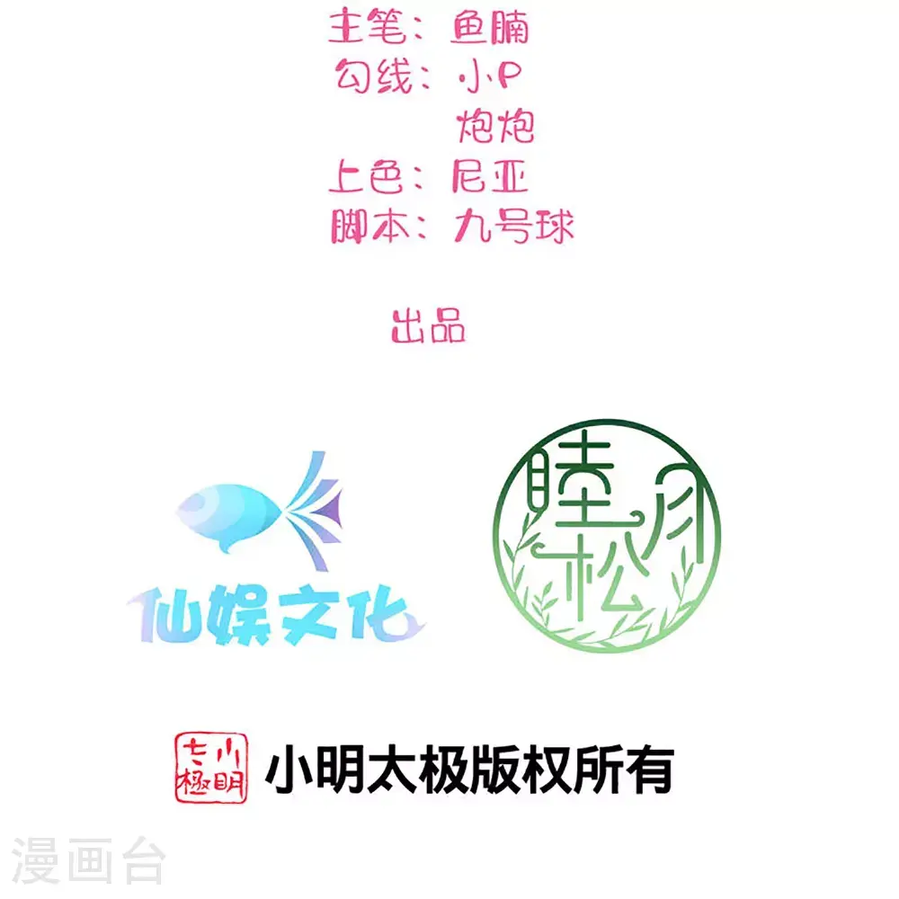 第188话 爱的证明1