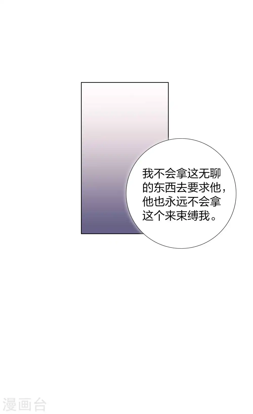 第103话 醉酒轻生？5