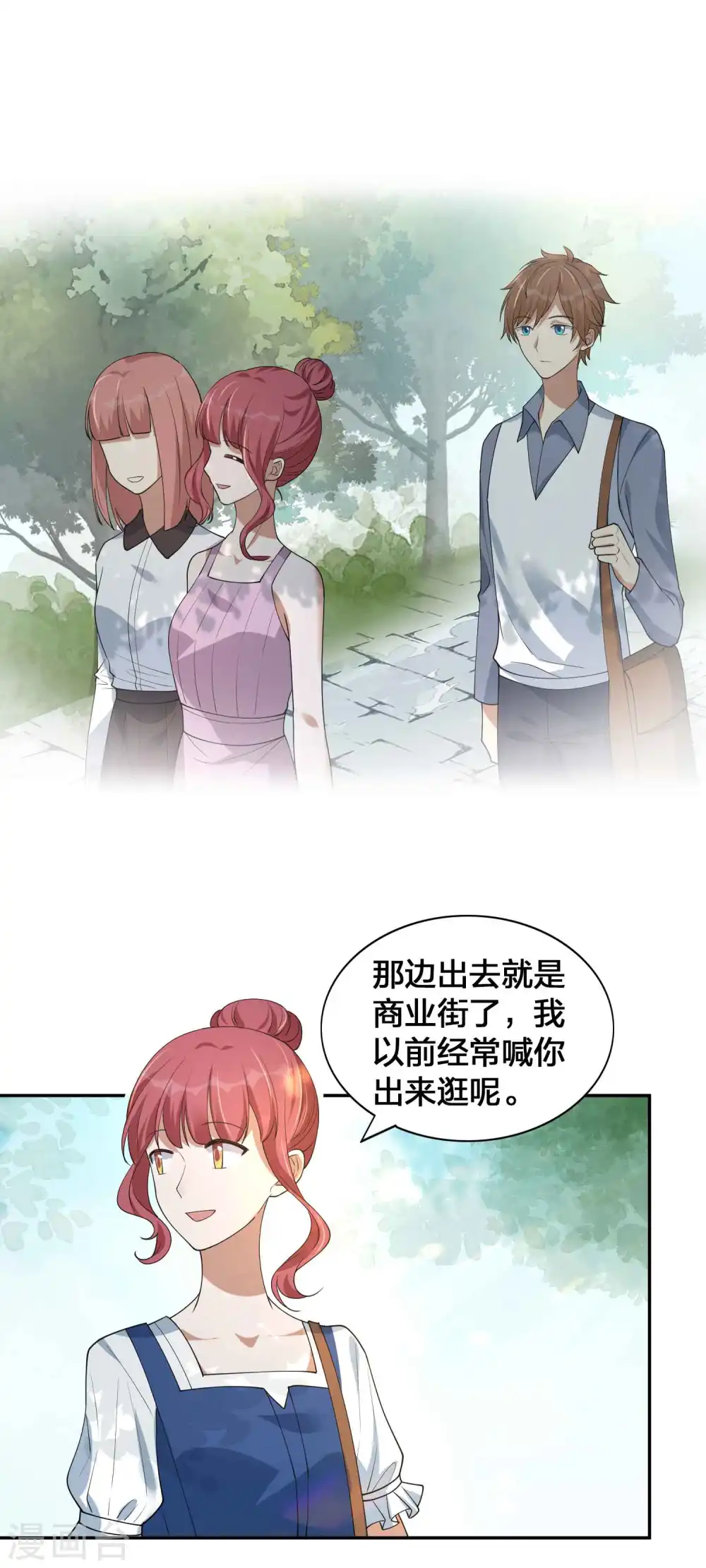 第151话 我们重新在一起吧！13