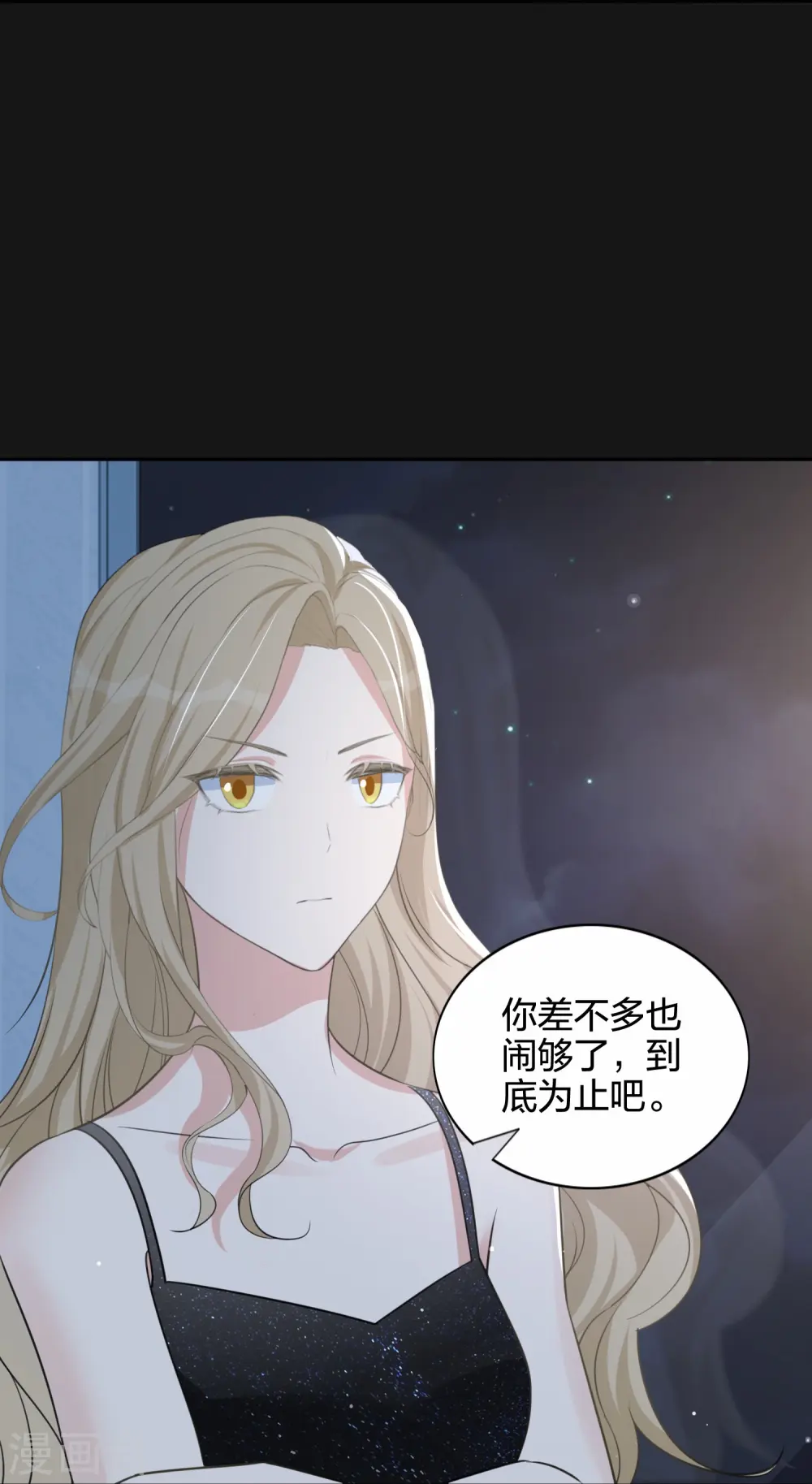 第177话 酒醉心明12