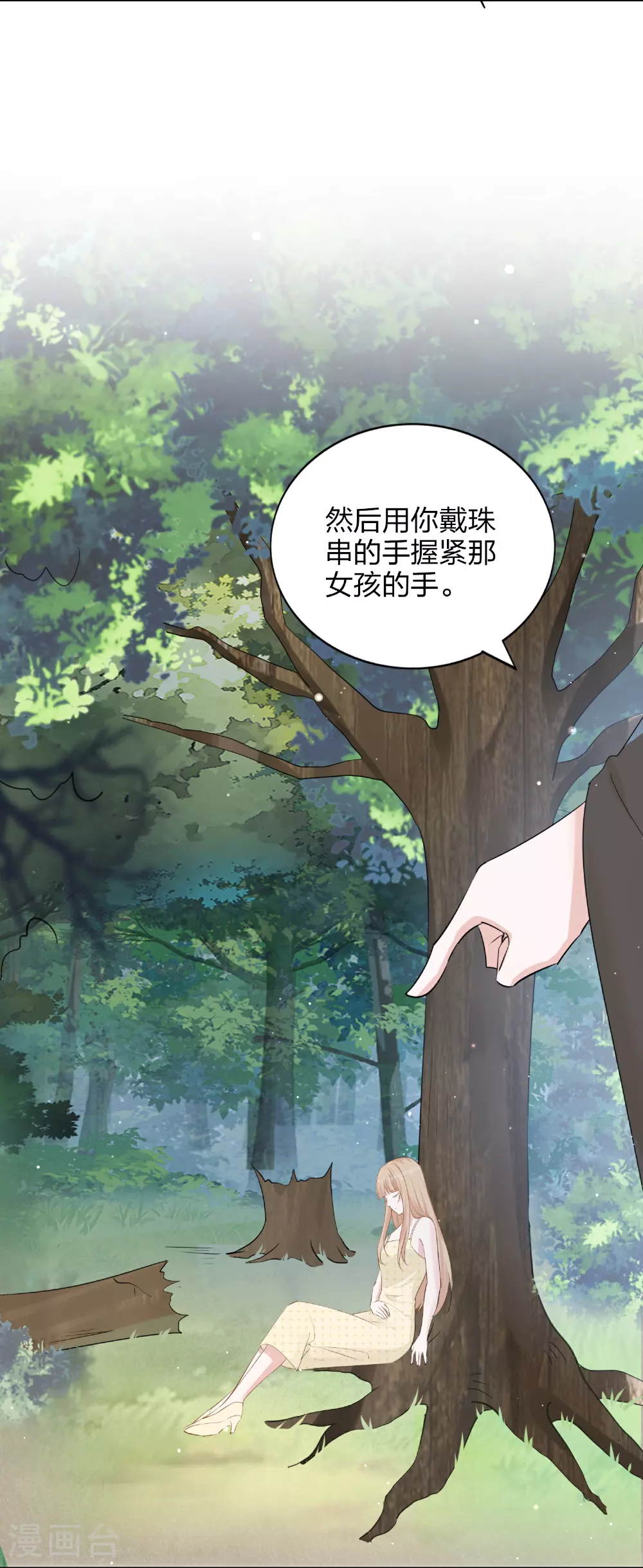 第182话 做你自己5