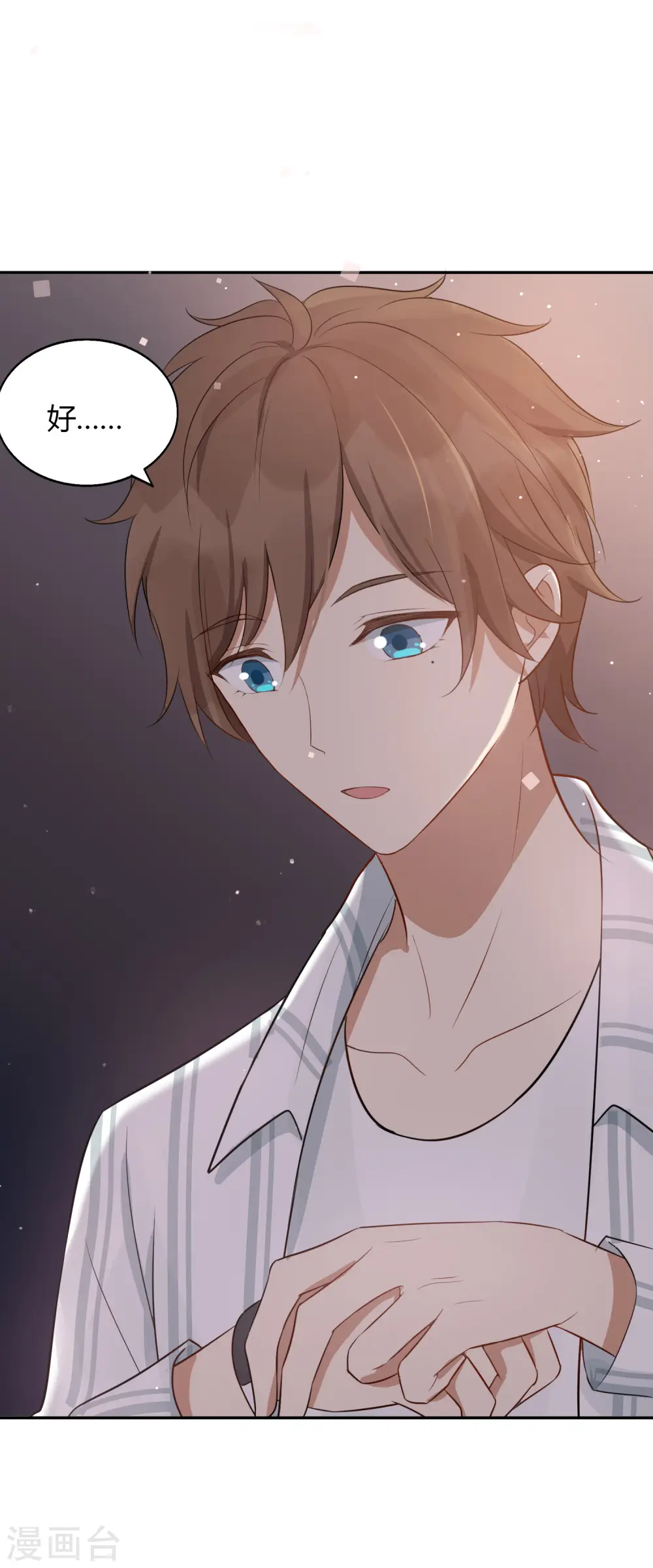 第51话 两个人时该做的事？25