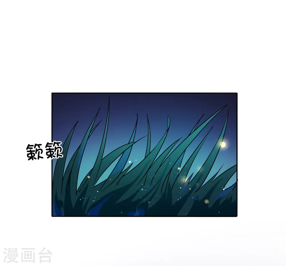 第20话 我可以抱抱你吗？31