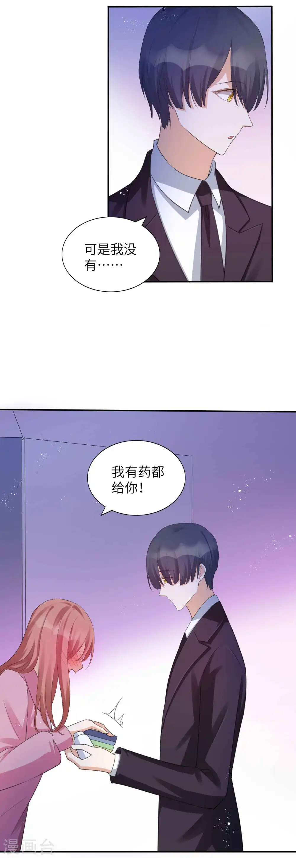 第131话 谁在我门外？25