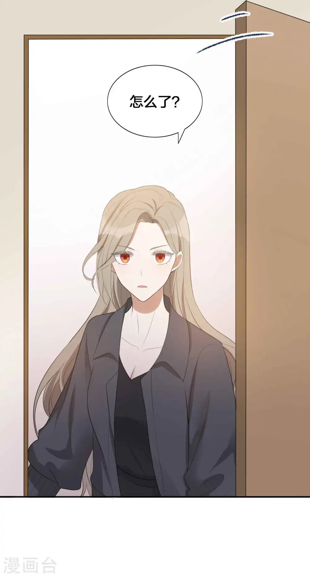 第110话 对不起，我做不到16