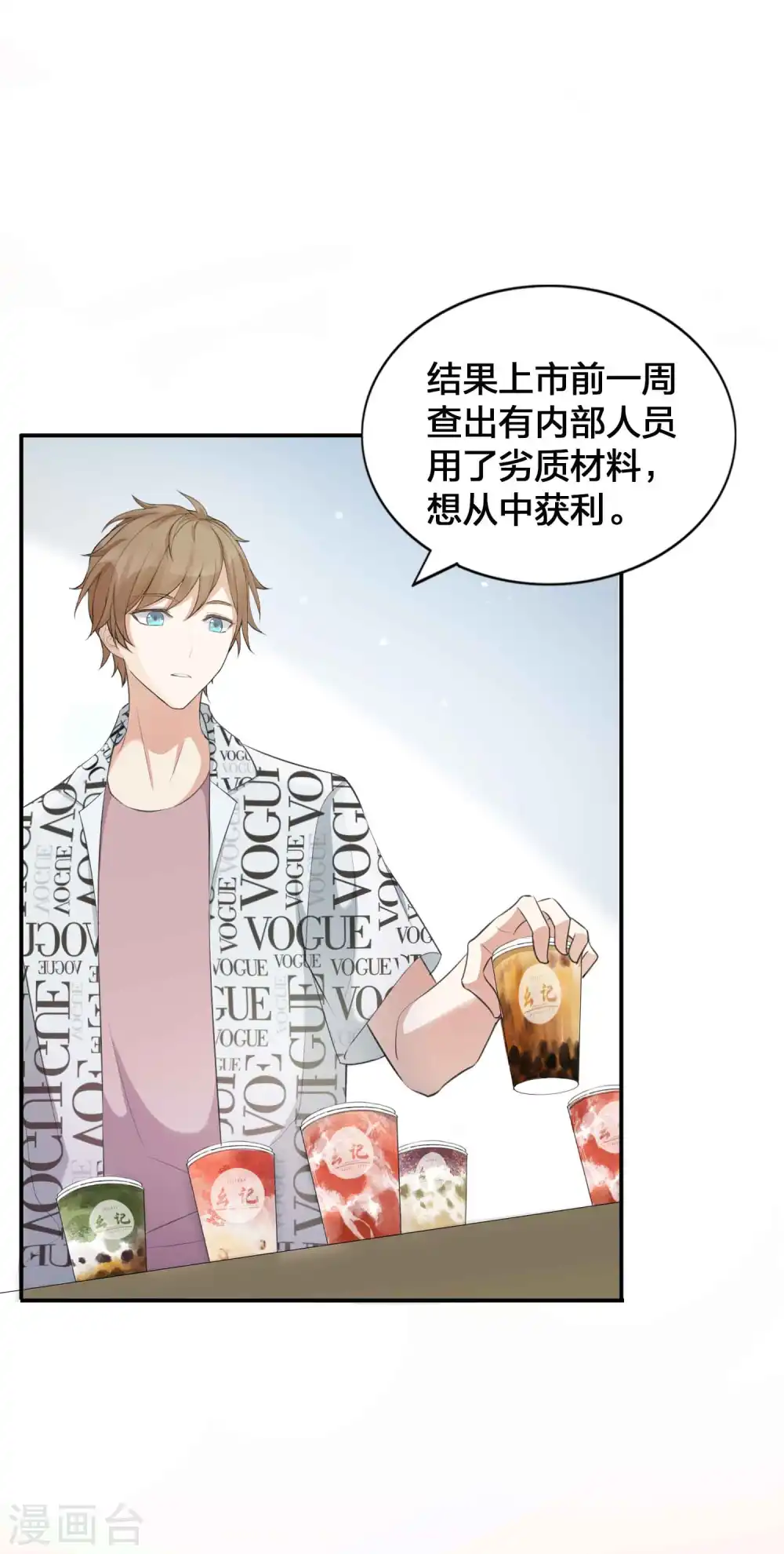 第126话 超凶！8