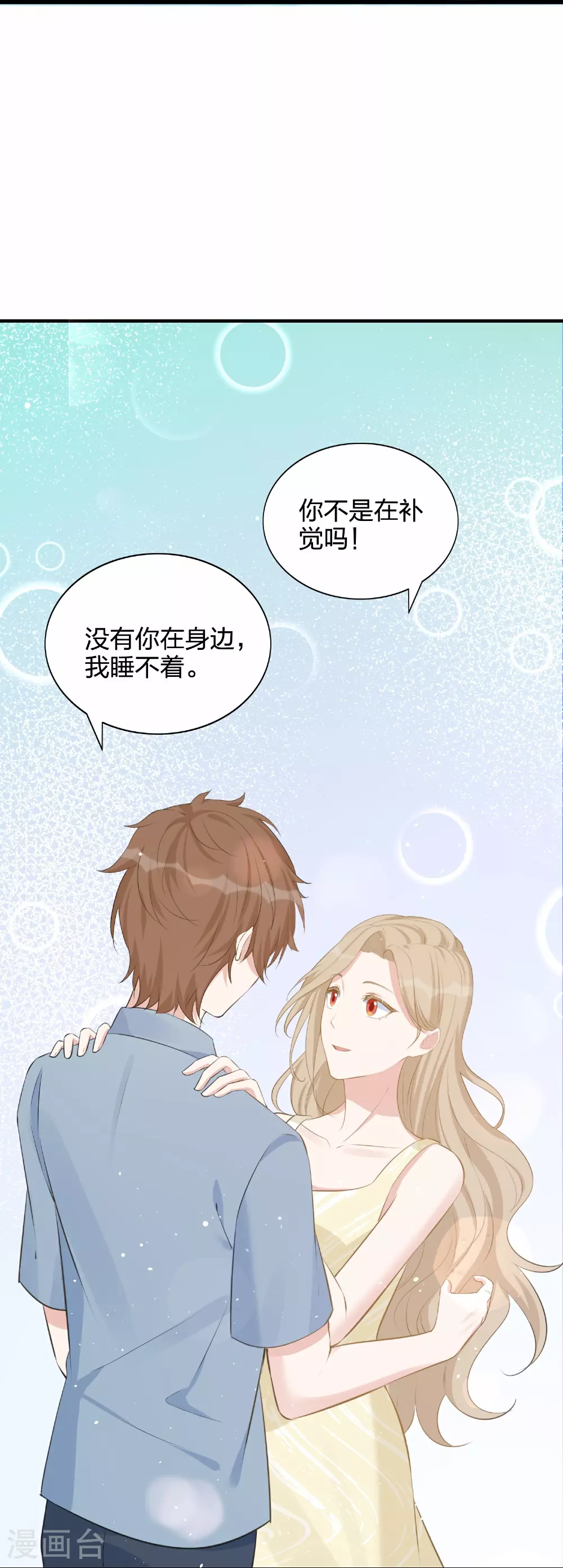 第183话 对不起，我爱你19