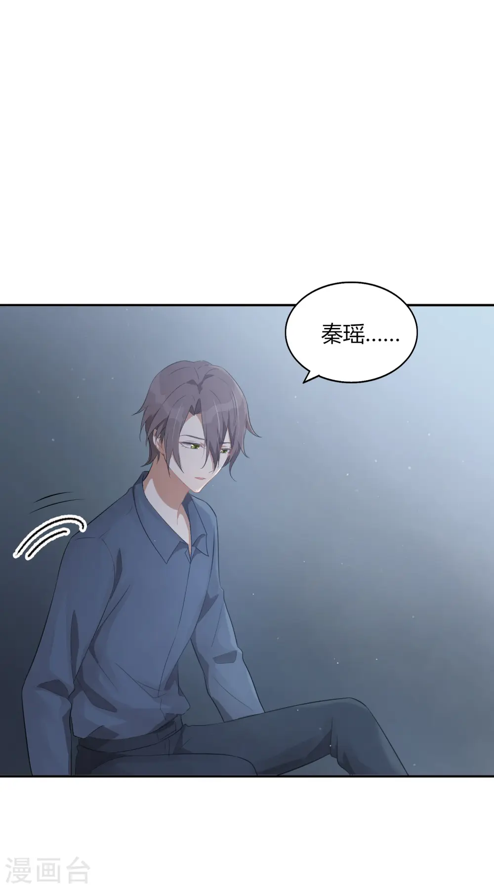 第48话 我永远信她8