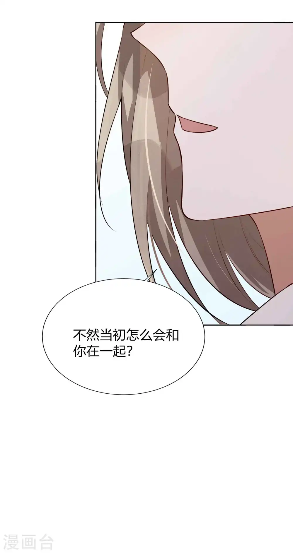 第75话 对不起，我坚持不住了。13