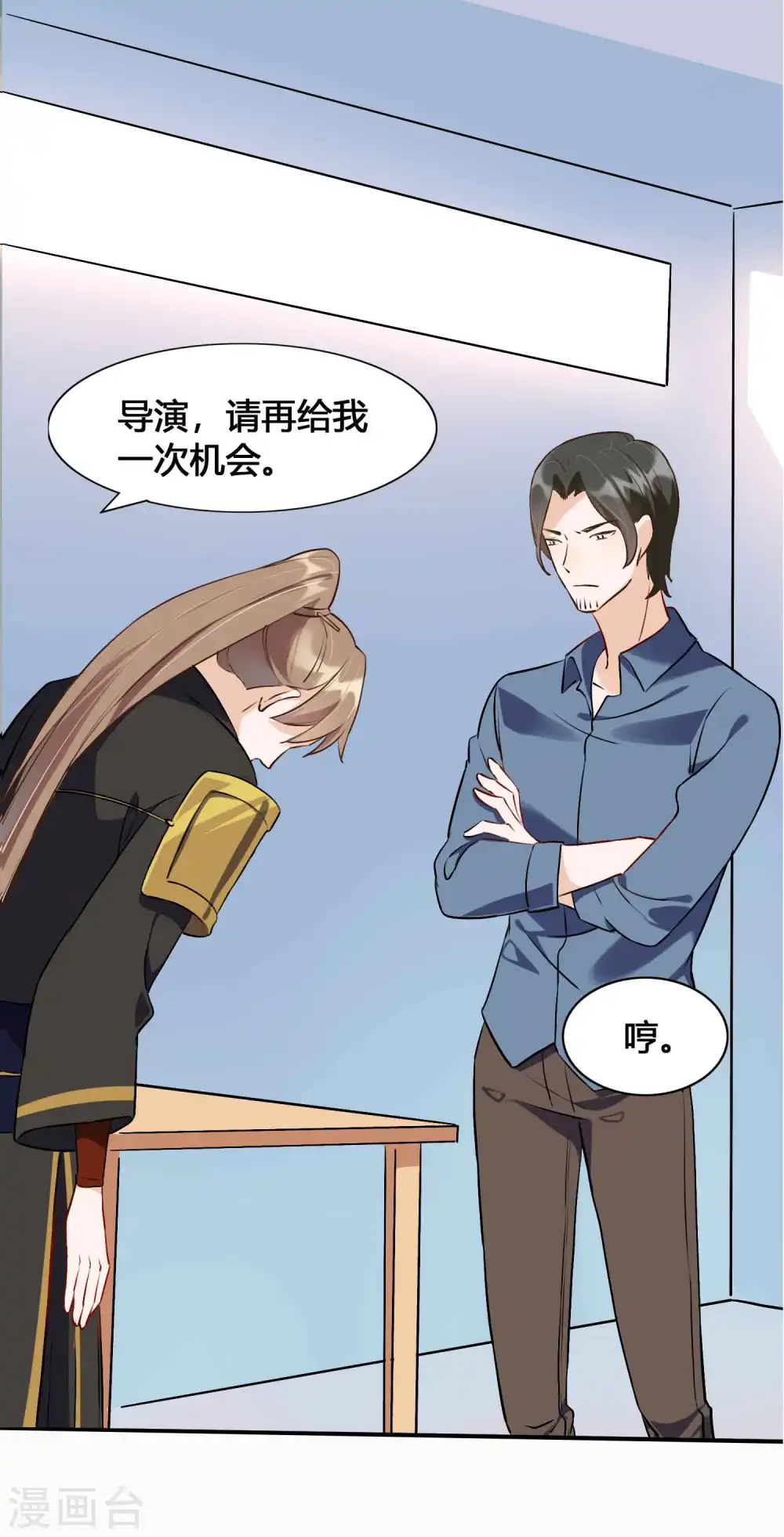 第11话2 我就是经常把持不住11